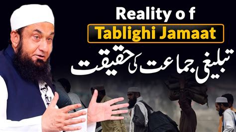 The Reality Of Tablighi Jamaat Maulana Tariq Jameel December