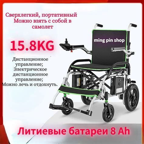Ультралегкая электрическая инвалидная коляска, интеллектуальная ...