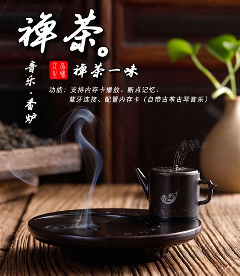 禅茶一味的意思是什么静心禅茶图片一杯清茶图片大山谷图库