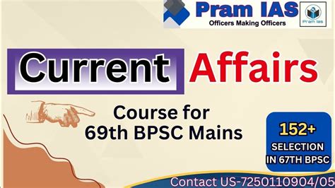 Current Affairs Course For Th Bpsc Mains Bpsc Th Mains Current