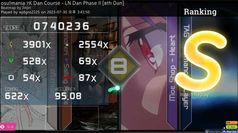 Osu Mania ★801 Osumania 7k Ln Dan Course 8th 9508 S Clear Youtube