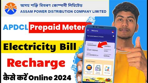 How To Pay Electricity Bill From My Bijulee App I Electricity Bill