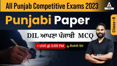 Punjabi Mcqs For Psssb Vdo Clerk Excise Inspector Cooperative Bank 2023 By Rohit Sir Youtube