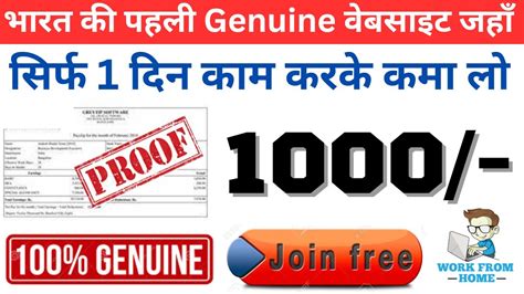 P D Online Work From Home Jobs Indiamart Data Entry