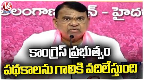 Brs Mla Pocharam Srinivas Reddy About Schemes Of Congress Government