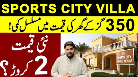 Sports City Villas Price 2 Cr 350 Yards Villas In Bahria Town Karachi