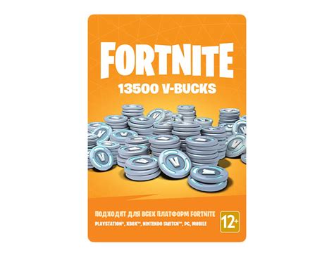 Игровая валюта Fortnite 13500 V Bucks [Цифровая версия] для ПК