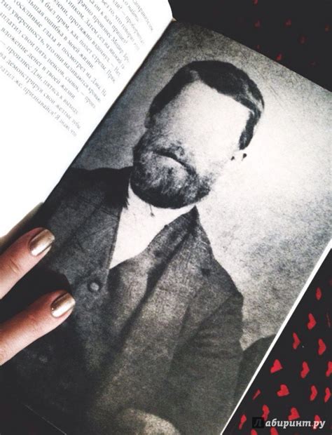 Книга: Возвращение в Приют - Мэделин Ру. Купить книгу, читать рецензии ...