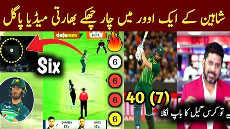 Shaheen Afridi Sixes Against Nz In 4th Odi Shaheen Afridi Batting In