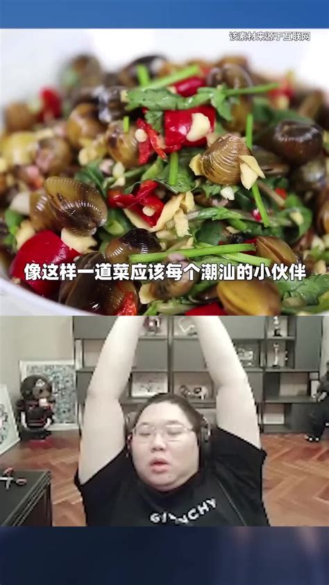 潮汕特产之生腌海鲜，看的胖娃直流口水🤣 直播吧