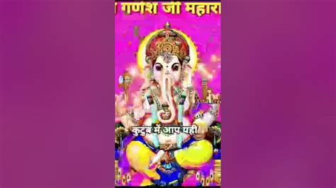 🌹jai Ganpati Ganesh Maharaj Ki Jai🌹🌹 ️ ️ ️🌹🌹🌹 ️viralvideo