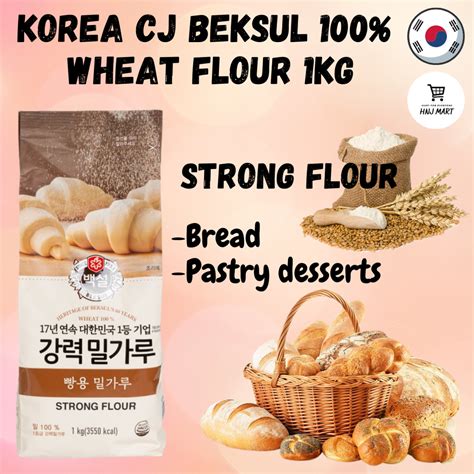 Korea Cj Beksul 100 Wheat Flour 1kg Plain Flour Bread Flour Cake Flour Hnj Mart