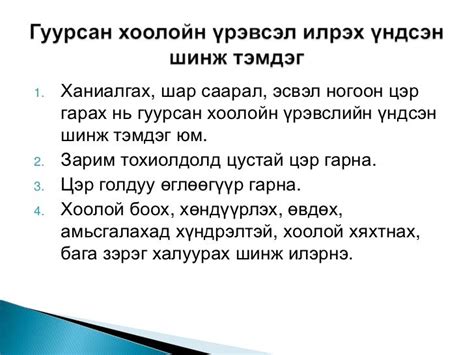 Уушиг ба бронхит