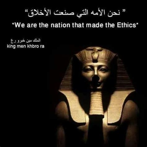 Pin By Essam Khalil On Visit Us In Egypt Egyptian History Kings Man