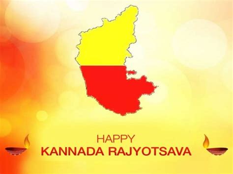 Kannada Rajyotsava