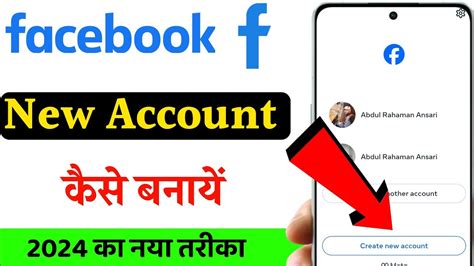 Facebook New Account Kaise Banaye How To Create Facebook Account