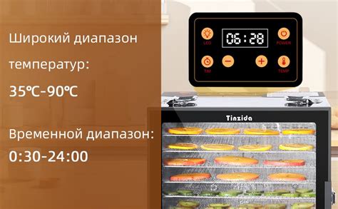 Дегидратор tinzida TZD-C-1 12, 800 Вт - купить по выгодным ценам в ...