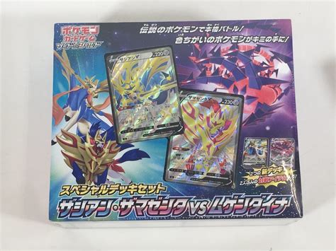 ポケモンカード スペシャルデッキセット ザシアン ザマゼンタ Vs ムゲンダイナパック、ボックス、特殊セット｜売買されたオークション情報