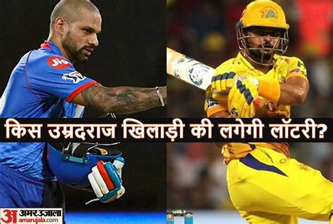 Ipl 2022 Suresh Raina To Shikhar Dhawan Dwayne Bravo Faf Du Plessis