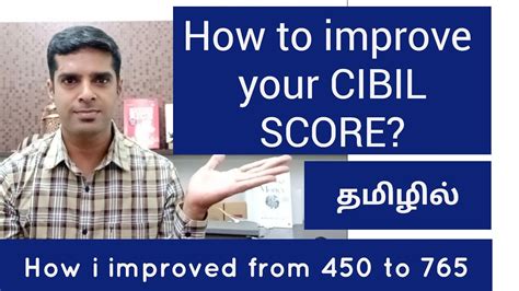 How To Improve Cibil Score In Tamil How I Improved My Cibil From