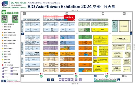 【2024亞洲生技大展】平面圖搶先看 2025 亞洲生技大展 亞洲生技大會系列活動