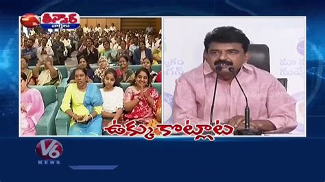 Perni Nani Counter To KTR Harish Rao On Visakha Steel Plant Issue