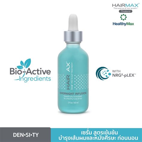 Hairmax Rsn8 Pro Scalp Infusion Active Serum 60 Ml Shopee Thailand