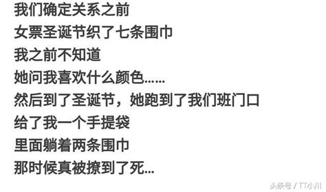 說說女生最撩人的瞬間是什麼，網友們的評論都很有感覺 每日頭條