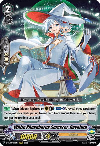 VGE D VS03 V Special Series 03 V Clan Collection Vol 3 Card List