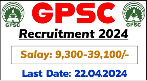 GPSC Recruitment 2024 Notification Out Apply Now