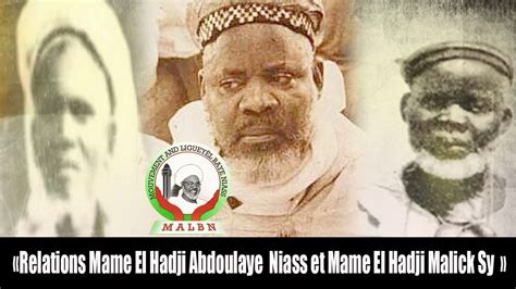 Baye Niass La Vraie Histoire Entre Mame El Hadji Abdoulaye Niass Et