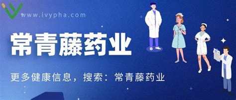 高血壓可以吃哪些藥降壓？哪種降壓藥適合自己？一文總結 每日頭條