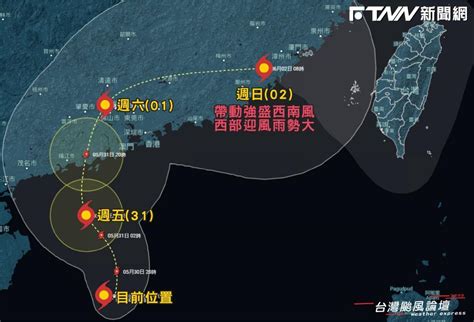 颱風「馬力斯」最快明生成！周末恐通過台灣 氣象粉專：西部地區將有強雨勢訊號 Ftnn 新聞網