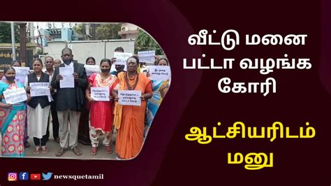 கோவைnews Que Tamilbreaking Newscovai District Newsnewsquetamil