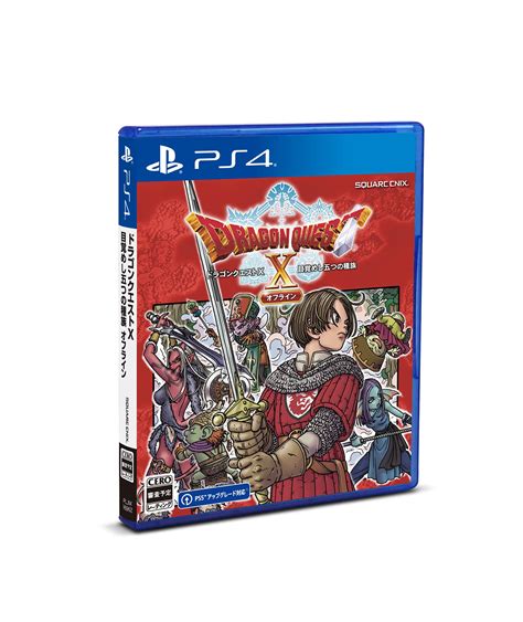 安い 売上 ドラゴンクエス 目覚めし五つの種族 オフライン デラックス版 Ps4版 割引特売10385円 ブランドプレイ