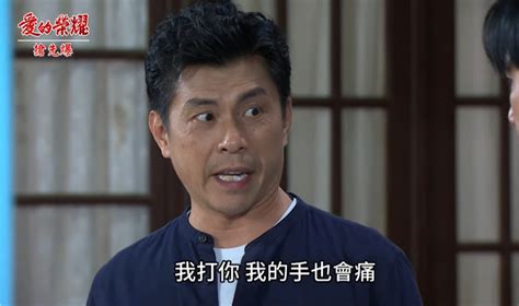 《愛的榮耀 Ep162精采片段》嘉有喜事？ 夫妻迎接命孕？｜四季線上4gtv