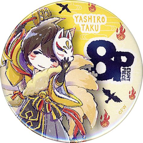 駿河屋 八代拓 缶バッジ02 百鬼夜行ver グラフアート 「8pエイトピース Festival Animate Only