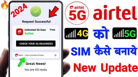 Airtel 4g Sim Ko 5g Me Kaise Karen 2024 Airtel 4g Sim Ko 5g Kaise