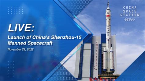 LIVE Launch Of China S Shenzhou 15 Manned Spacecraft YouTube