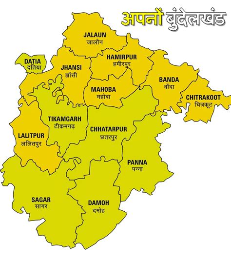 Bundelkhand Map In India बुंदेलखंड का नक्शा