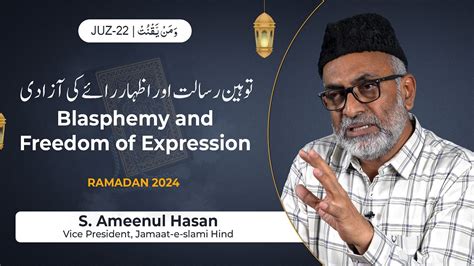 Ramadan 2024 Juz 22 Blasphemy And Freedom Of Expression S