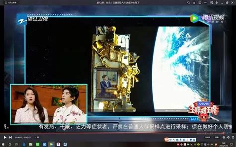 瓢虫一号为王牌对王牌收官集带来自太空的专属浪漫 九天微星 人人皆可参与航天