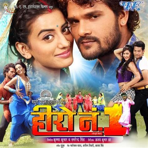 Hero No. 1 Songs Download: Hero No. 1 MP3 Bhojpuri Songs Online Free on ...