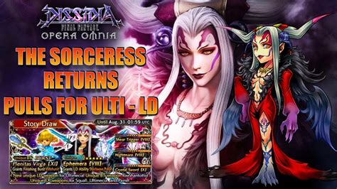 235 GL DFFOO THE SORCERESS RETURNS Weapon Draws For Ultimecia LD