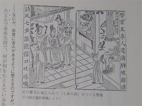 中国の古典編―漢詩を読んでみよう20漂白の魂―曹植2 楽しい読書337号 レフティやすおの新しい生活を始めよう！