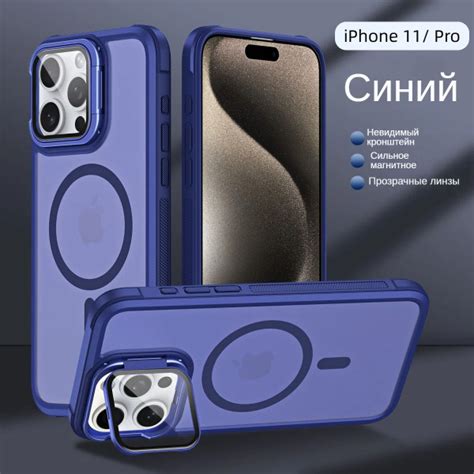 MagSafe чехол на айфон 11 с защитой камеры,iPhone 11 беспроводной ...
