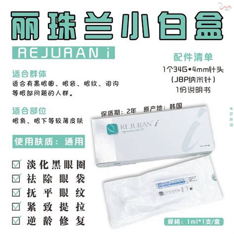 Korea Rejuran I Dermal Filler Pdrn Hyaluronic Acid Skin Regeneration