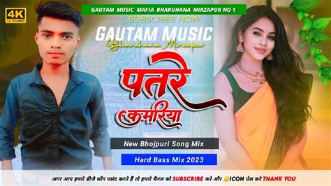 Raja Ji Pawan Singh New Bhojpuri Song Hard Bass Dj Remix Song Gautam