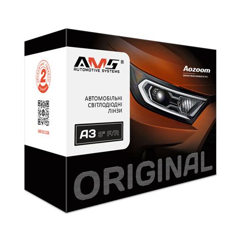 Автомобильные светодиодные (LED) линзы AMS ORIGINAL A3 3" F/R купить по ...
