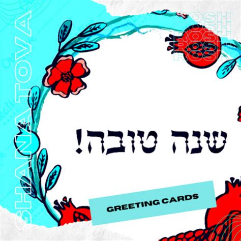 Shana Tova Greeting Cards, Blue – MasterBundles